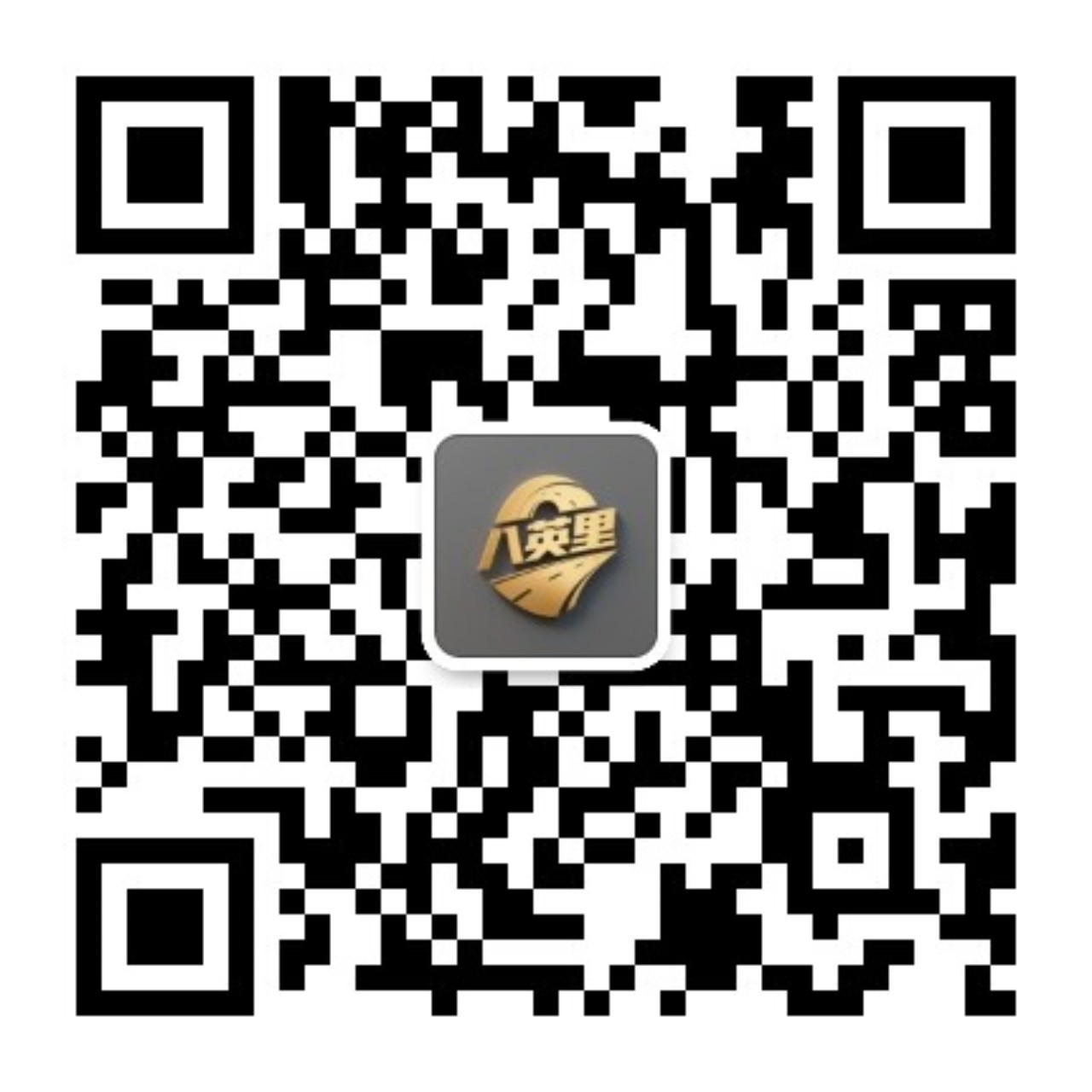 微信公众号