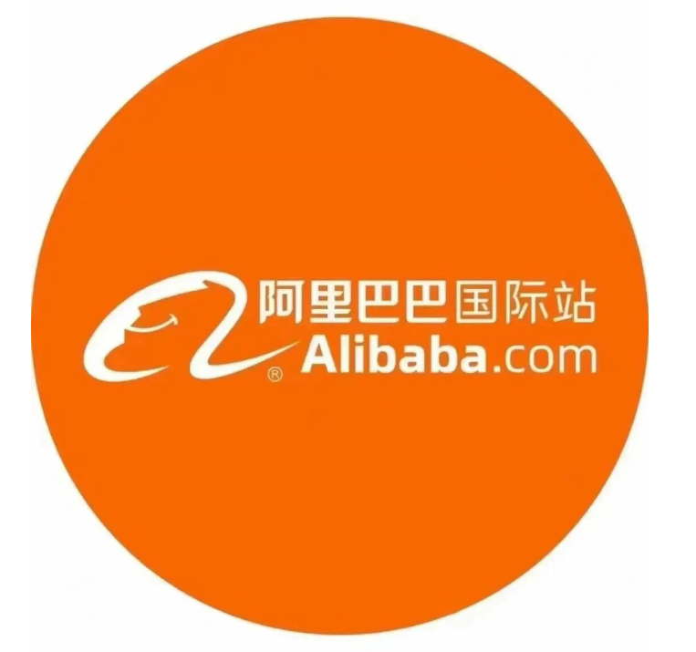 阿里巴巴国际站全球达