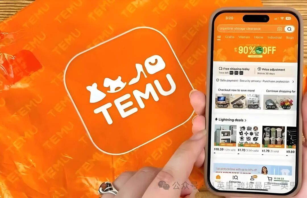 TEMU新规落地!包裹称重/量体积不对就罚款?卖家避坑指南来了